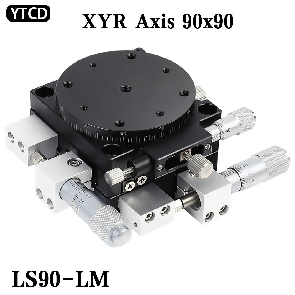 LS90-LM  Ʈ ÷ ȯ ̺, ̵ ̺ ,   ̵ , XYR , 90*90mm